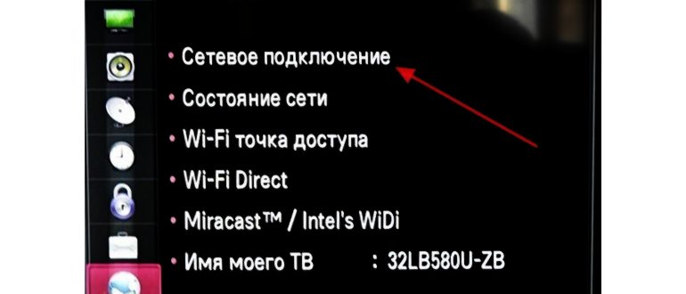 Кабель