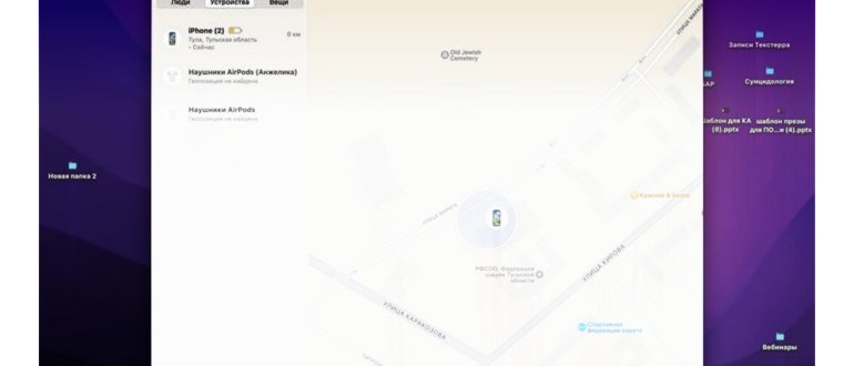 PassFab iPhone Unlocker шаг