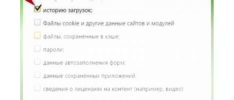 Настройка подсказок и