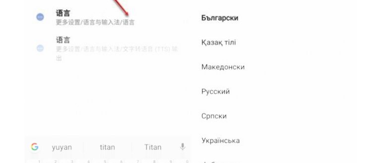 Отключение виброотклика в