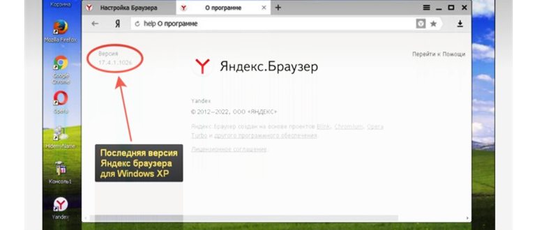 Лицо Владимира Белева слева, рядом окно скачивания