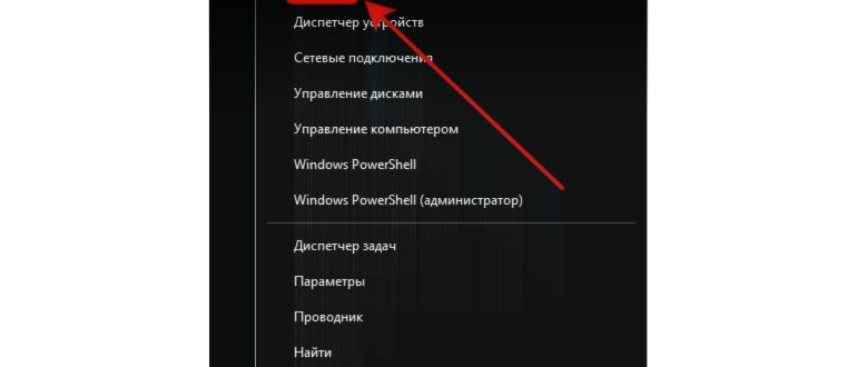 Сброс настроек в