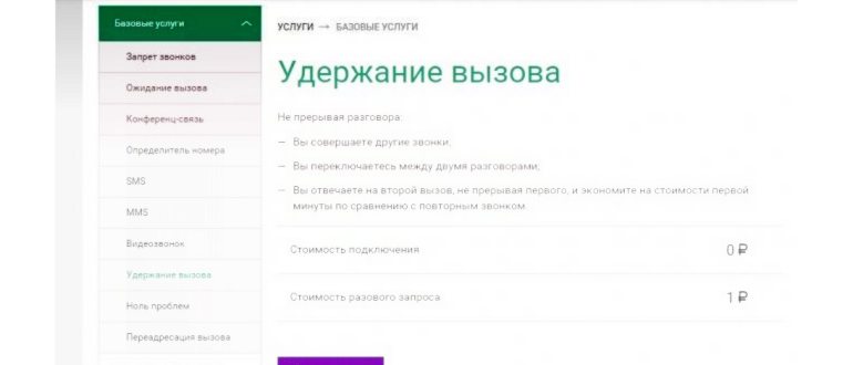 ПАРЕНЬ