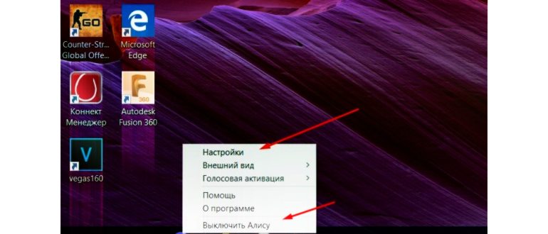 приложение
