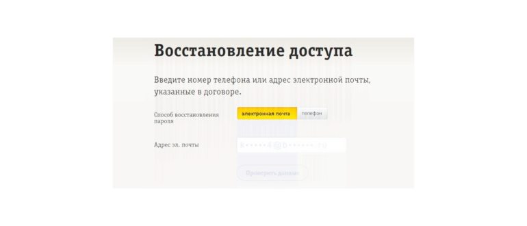 С помощью SMS