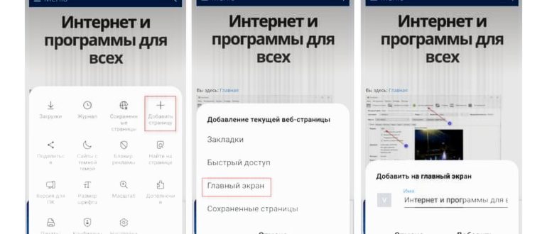 Как восстановить иконки на рабочем столе