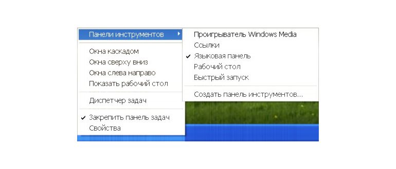 раздел реестра