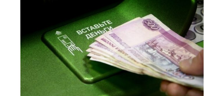 Приемник для купюр в банкомате