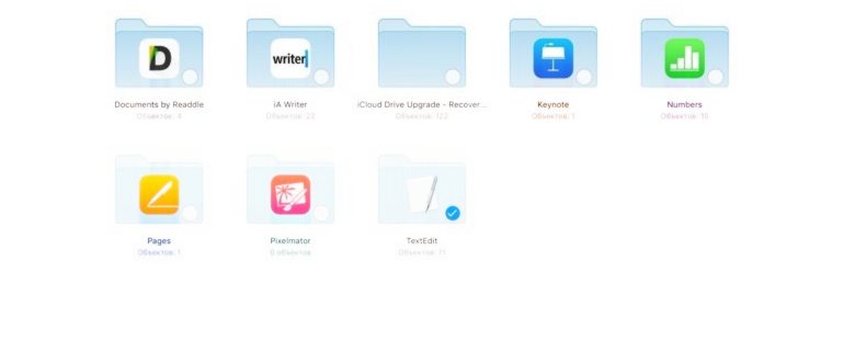 icloud-drive-ios