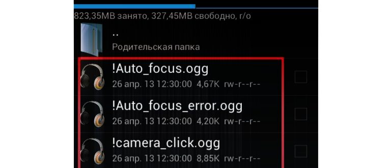 Как убрать звук затвора камеры на