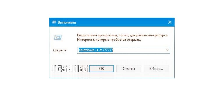 Окно «Запуск программы» в мастере создания простой