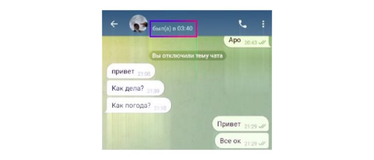 Был недавно в