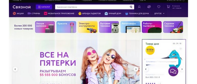 Apple iPhone 11 Pro 512 Гб