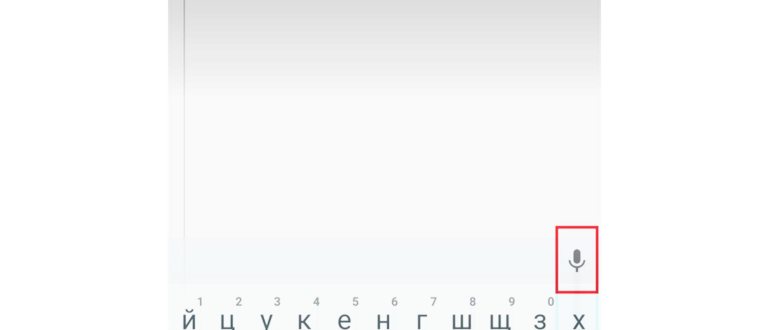 Андроид 6, Окей Google, Голосовой набор