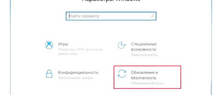 Раздел Оборудование и