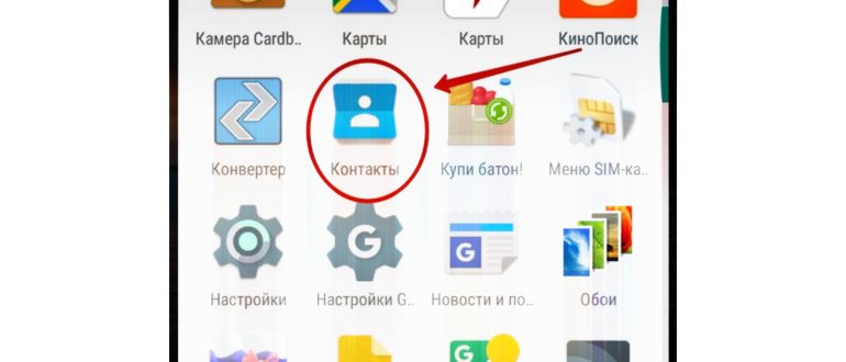 Через аккаунт