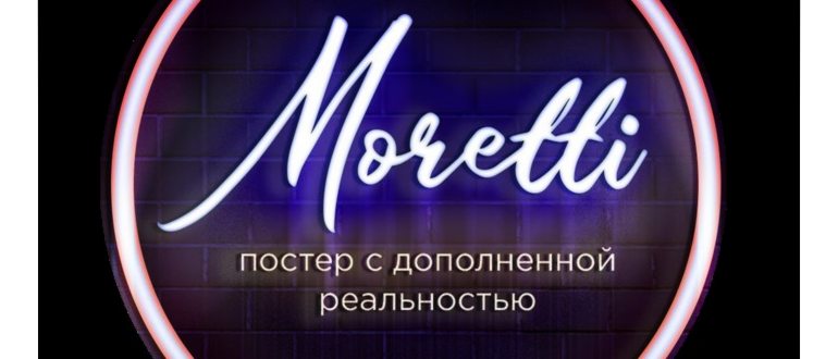 программа оживления фото на