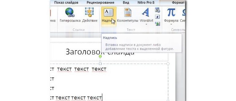 Маркированный