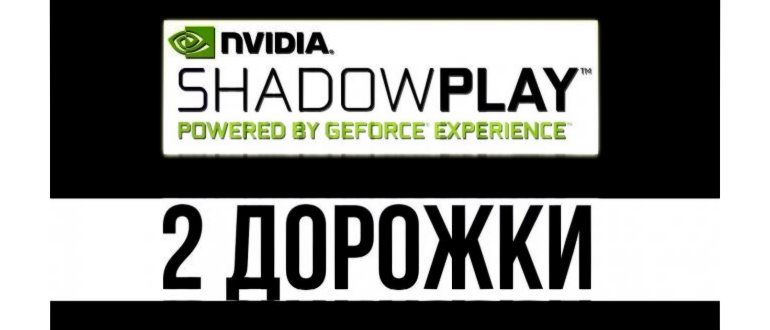 Программа для