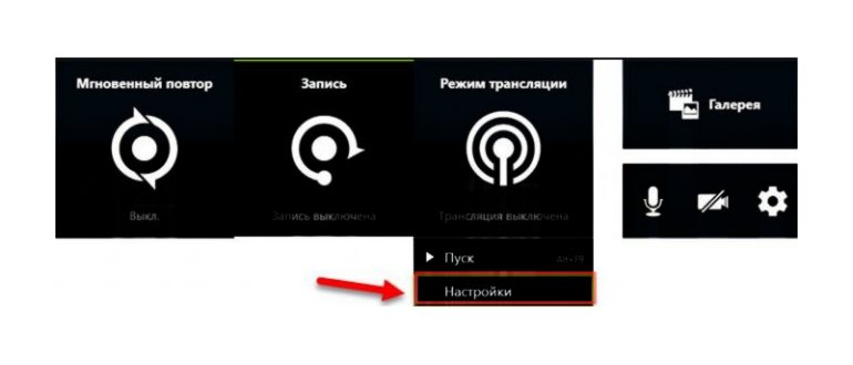 Программа для стриминга