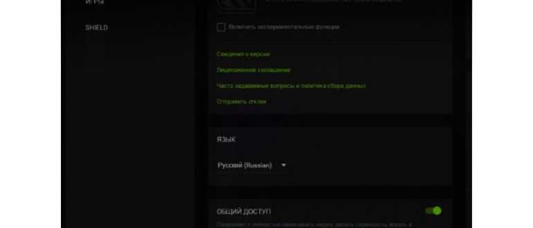 Программа OBS