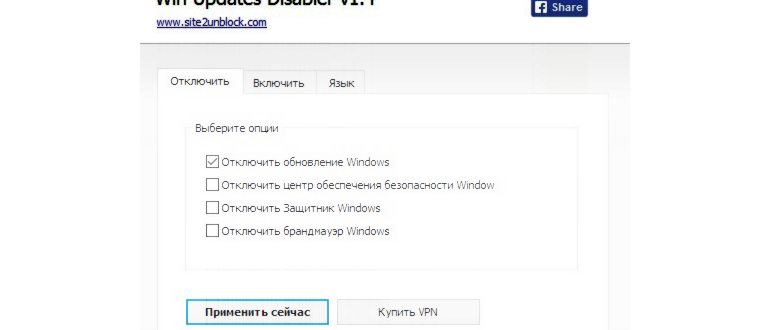 Как скрыть