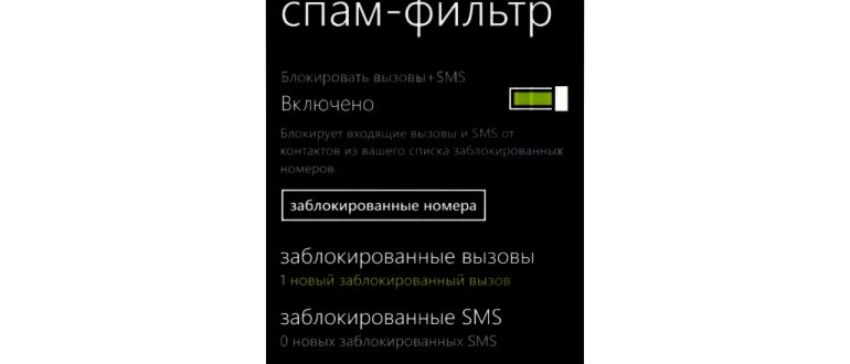 Команда для подключения услуги