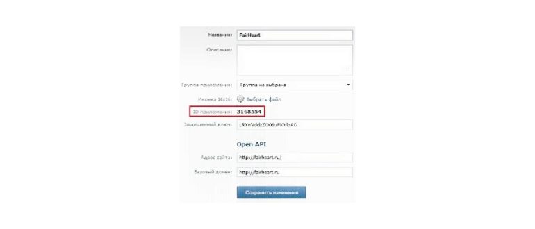 Как узнать ID, если профиль