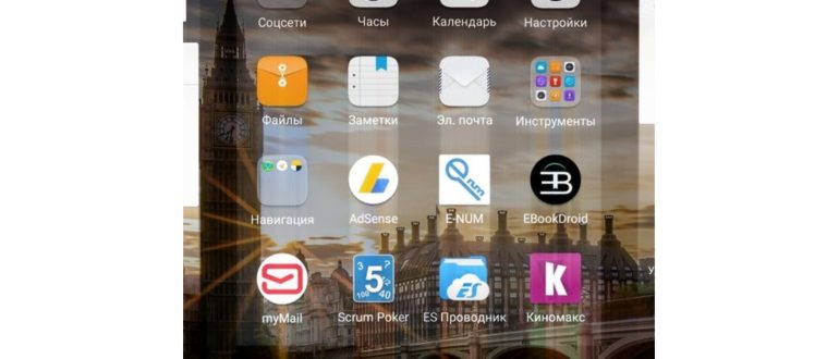 Приложение Duplicate Contacts