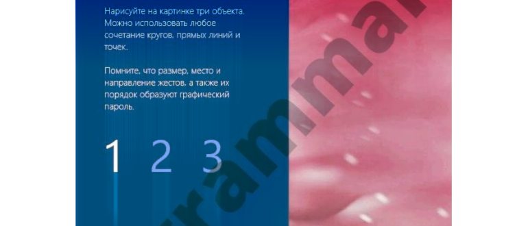 Учётка