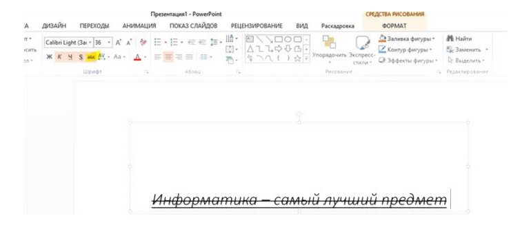 Надпись