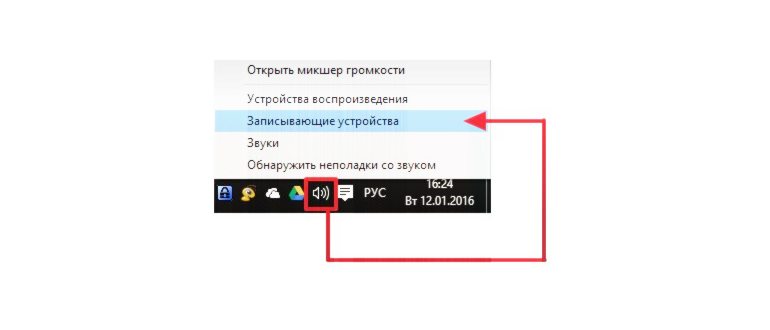 микрофон