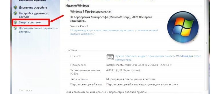 Как узнать свой ip