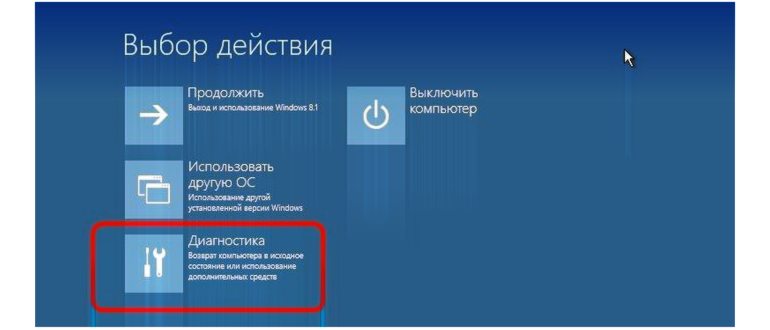 Как откатить Windows 10 к точке восстановления,
