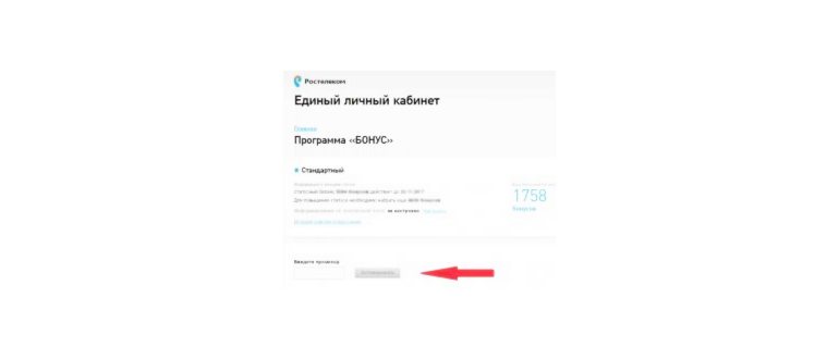 Фоновые приложения на