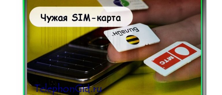 переоформить