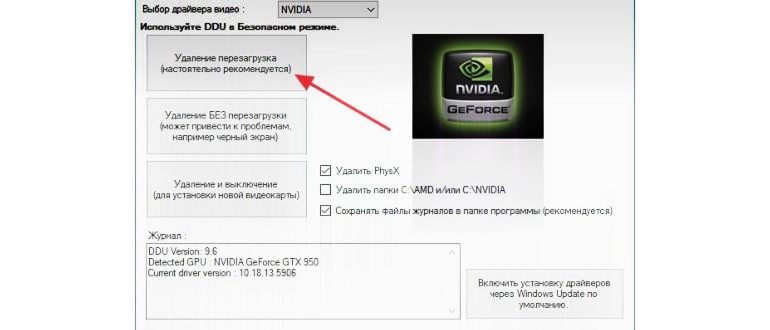 быстрый