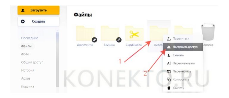 У сервиса есть три
