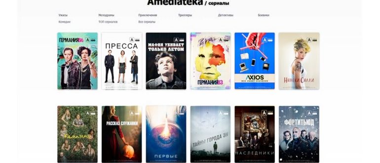 Как смотреть тнт премьер