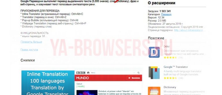 Вам остается только нажать