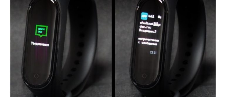Как настроить браслет Xiaomi Mi Band