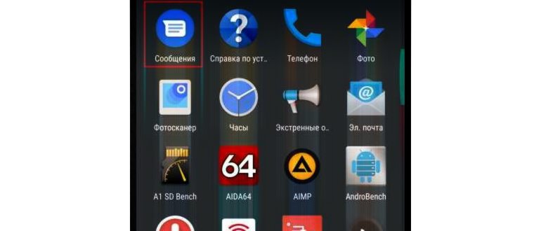 Архивировать