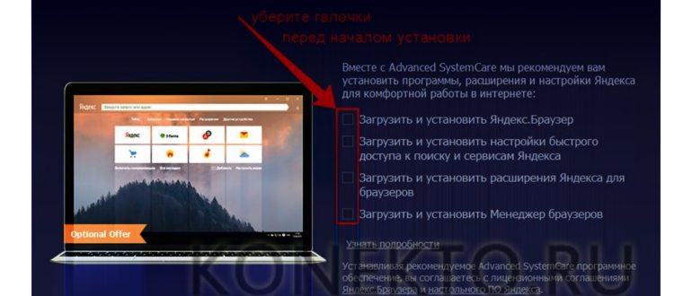 удаление