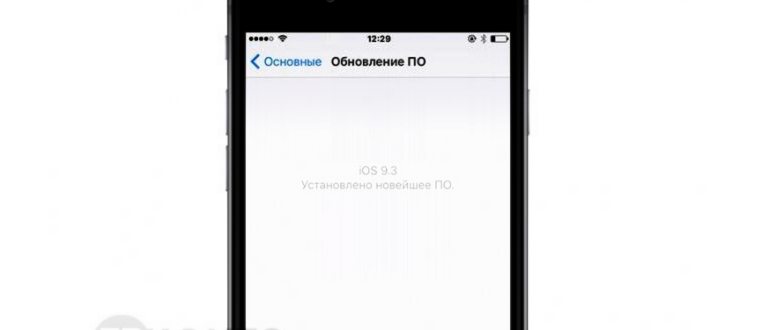 Айфон постоянно запрашивает пароль