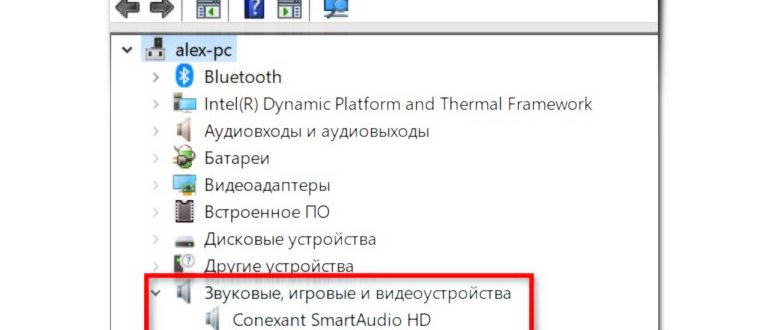 крупные значки звук