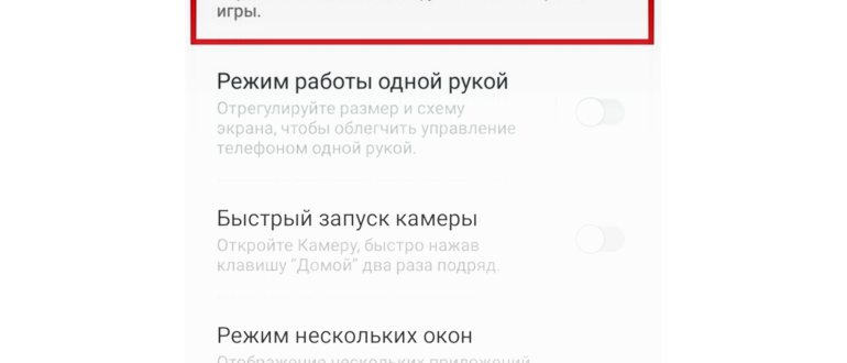 Как удалить полностью приложение с Андроида