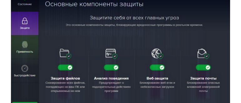 avast-free