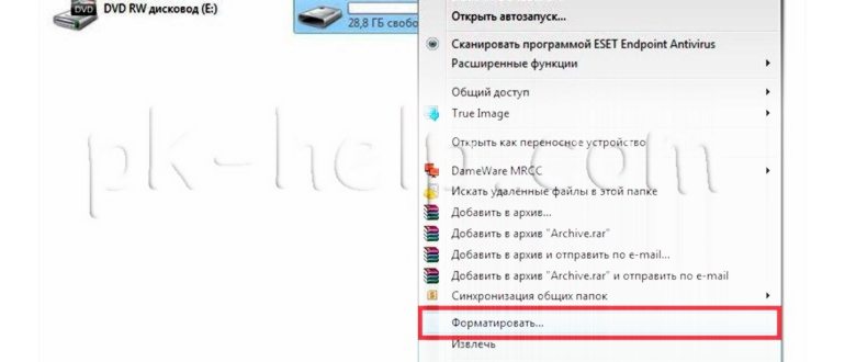 Ошибка активации Windows