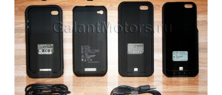 портативное зарядное устройство Waterproof