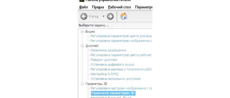 Как переключить видеокарту на